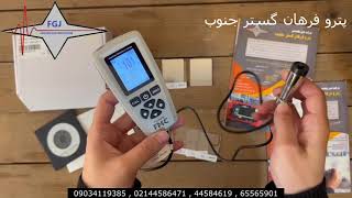 FMC اف ام سی TG35FN تست و معرفی ضخامت سنج رنگ