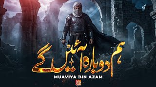 Download Lagu Hum Dobara Aayenge | Haideri Paigham | Motivational Nasheed 2026 | Muaviya Bin Azam MP3