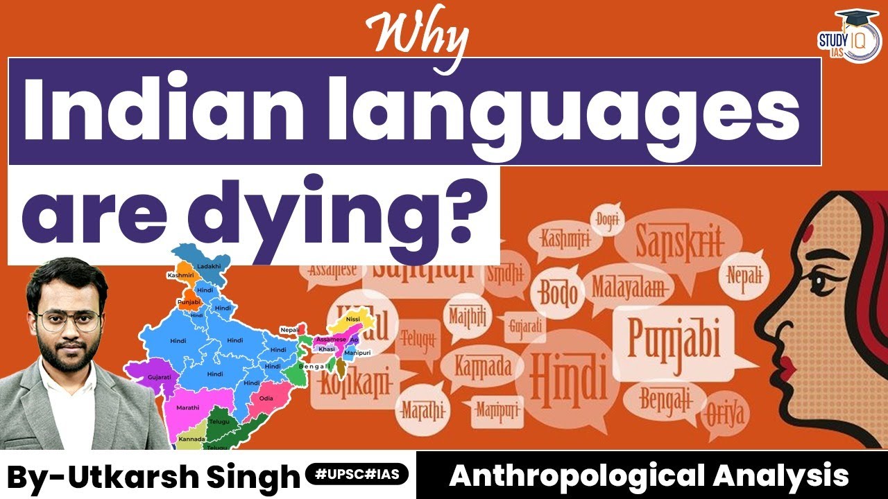 Почему индийские языки вымирают | Антропология (факультативный предмет) | StudyIQ IAS