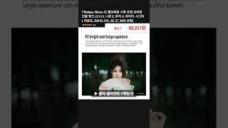 TTArtisan 50mm F2 풀프레임 수동 초점 프라임 인물 렌즈 (소니 E, 니콘 Z, 후지 X, 라이카, 시그마 L 마운트, ZVE10, A7C, Z6, Z7, XM5