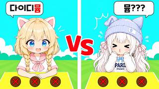 Word chain battle with a friend! Is this the winning word?! | Roblox Korean Word Chain screenshot 1