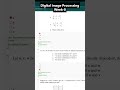 NPTEL Digital Image Processing Week 0 Answers (2025) 📘