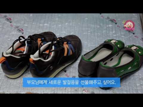 건강고무