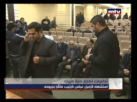    06 01 2014 تداعيات انفجار حارة حريك