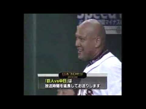 2008 CS 4戦目 巨人×中日 8回裏巨人の攻撃 寺内 ラミレス 鶴岡 亀井