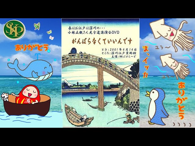 130万回「ありがとう」を言った人のエピソード～「がんばらなくてい
