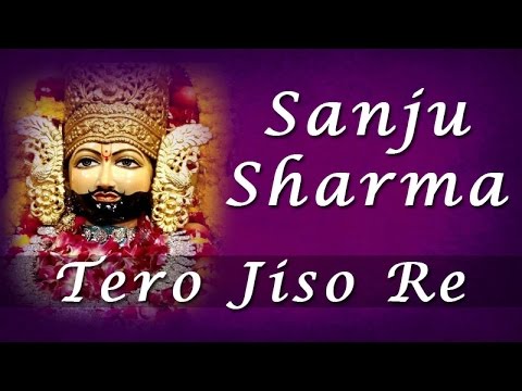 Tero Jiso Re by Sanju Sharma Khatu Shyam Bhajan