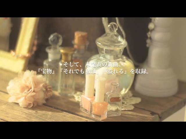 藤田麻衣子『LOVE STORY BEST〜緋色の欠片〜』ダイジェスト宝物