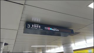 表参道駅｜東京メトロ半蔵門線の3番線の発車標（発車時刻・種別・行先案内の電光掲示板）Tokyo Metro Hanzomon Line Omote-sando Station JAPAN TRAVEL