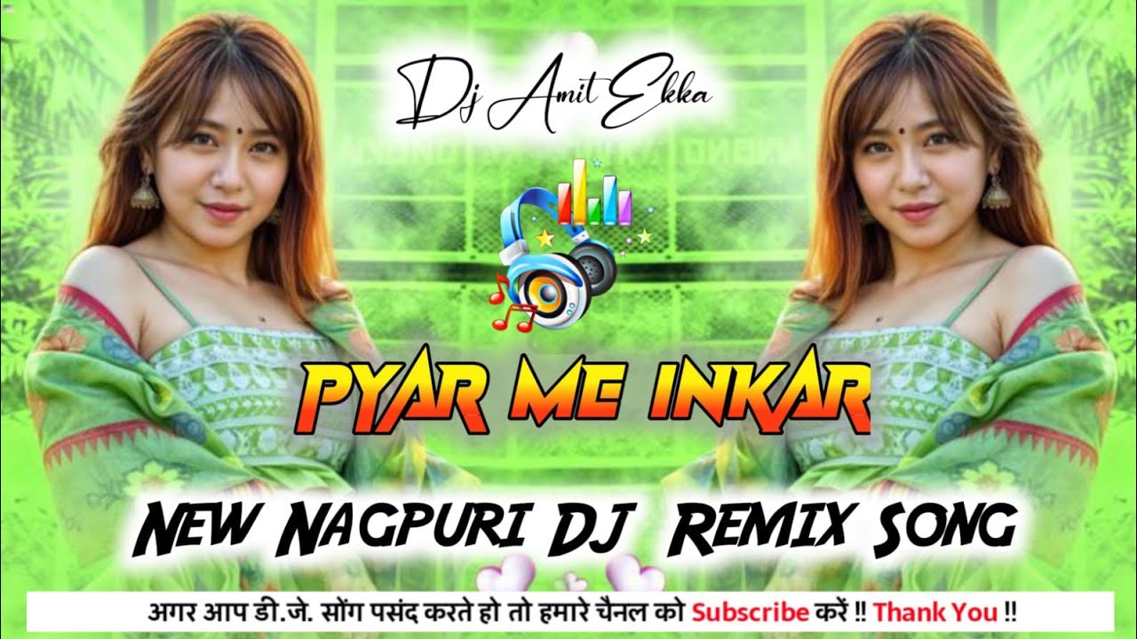 New Nagpuri Song !! Bewafa Nagpuri Video Song !! Ekka Nagpuri Zone