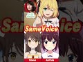 Anisphia same voice #anime #shorts #seiyuu