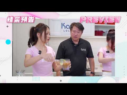 Lollicup-15秒精華