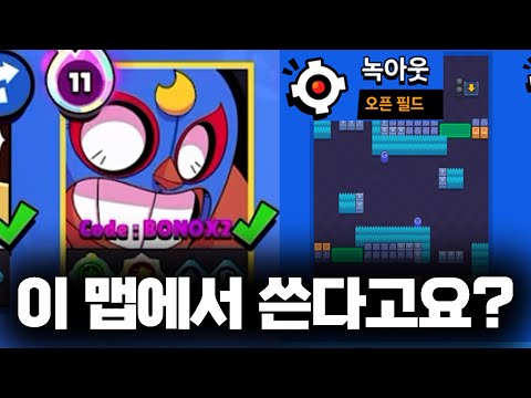 현재 압도적 1티어 됐다는 엘프리모 근황 ㄷㄷ