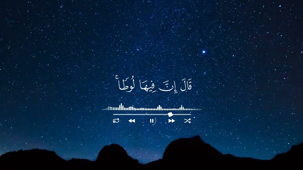 (ألا بذكر الله تطمئن القلوب) سورة العنكبوت كاملة 🤍 عبد الرحمن مسعد من أجمل ما سمعت