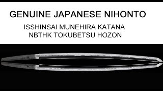 NBTHK TOKUBETSU HOZON - ISSHINSAI MUNEHIRA KATANA screenshot 5
