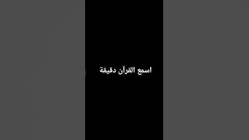 #سورةالبقرة #quran