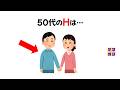 話したくなる雑学 #雑学 #豆知識 #トリビア