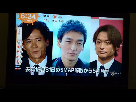【2017年6月19日(月) 4:00発表】元ＳＭＡＰ３人が退社へ　ジャニーズ事務所が発表