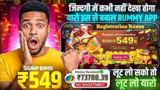 Teen Patti Master Game Kaise Khele 🔥 | Teen Patti Real Cash Game | Teen Patti Master Tips And Tricks screenshot 3