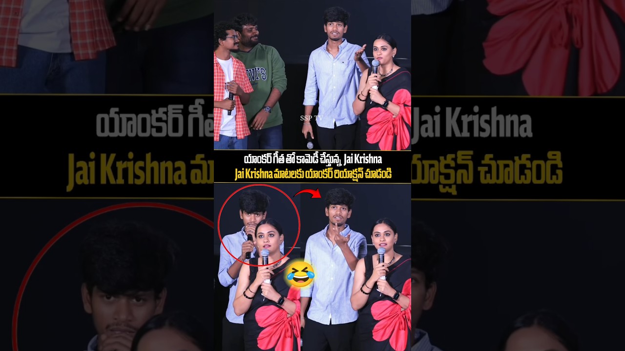 Jai Krishna Doing Comedy with Anchor Geetha | Little hearts Movie | SSP TV