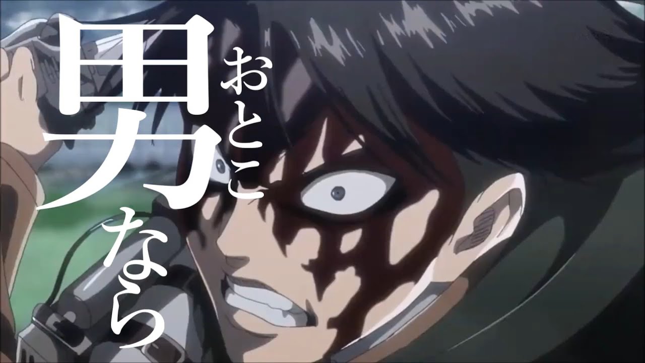 【英雄MAD】進撃の巨人‐名もなき兵士たちのシガンシナ区決戦