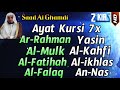 Ayat Kursi 7x, Surah Ar Rahman, Yasin, Al Mulk, Al Kahfi  Fatihah,Ikhlas,Falaq,An Nas Saad Al Ghamdi