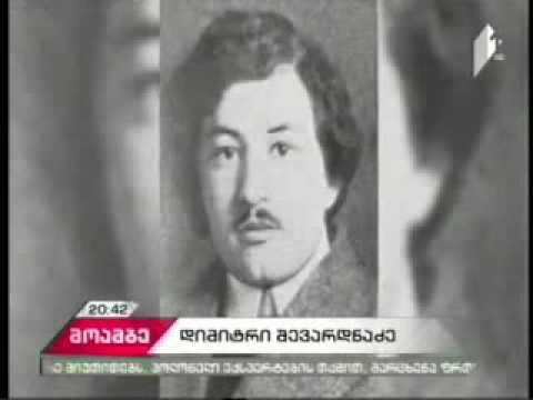 80 წელი ცნობილი მხატვრისა და საზოგადო მოღვაწის დახვრეტიდან