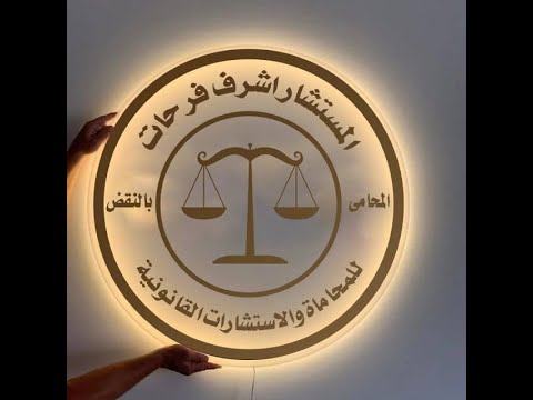 حين تكون الشهادة لمن يسنحق