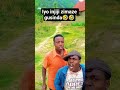 Iyo Injiji Zimaze Gusinda Funny Bestcomedyskit Comedyfilms Comedymove Comedymovies