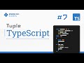 7 - dars | Tuple
