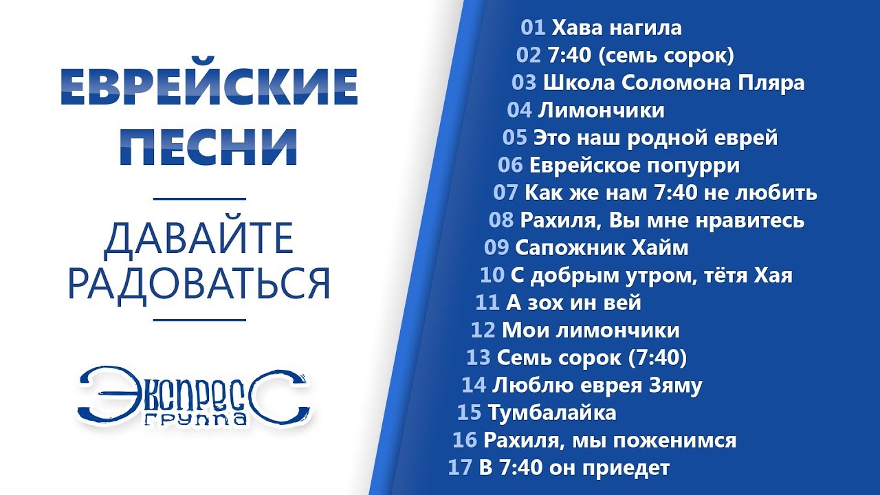 шт экспресс