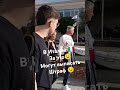 в Италии 🇮🇹 за это могут выписать штраф 😉