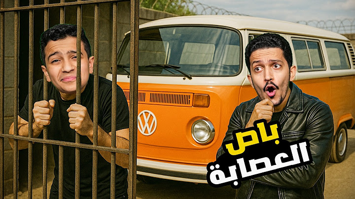 قراند الحياة الواقعية ( انسجن وحكموا عليه ظلم ) !!