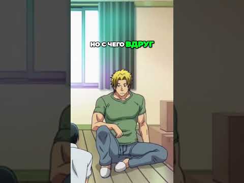 #shorts #shortvideo #anime #funny #jokes #grandblue #Необъятный океан