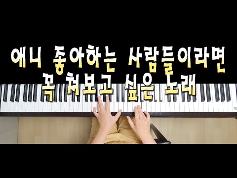 사이타마 테마 - 원펀맨 OST
