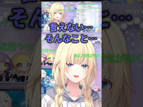 声優イベントに行くもキモい自分を見られて落ち込む藍沢エマ【藍沢エマ/ぶいすぽっ!/原神/切り抜き/Vtuber】#vtuber #藍沢エマ #ぶいすぽ切り抜き
