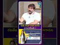 రవితేజ కారులో సిగరెట్ తాగానని నామీద కోపంతో...!| iDream Media