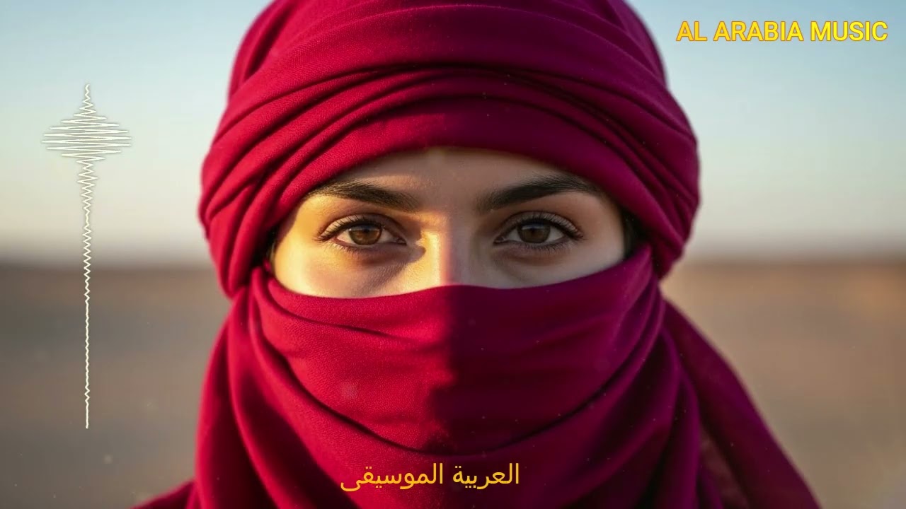 Qalb Ta’ih Arabic Techno Remix 💞