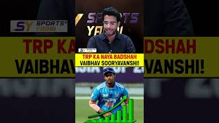 #cricket #sportsyaari