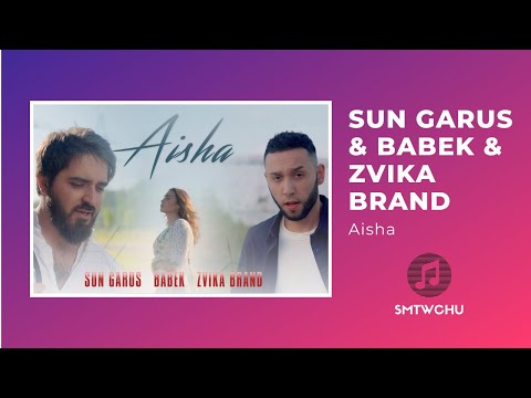 Sun Garus & BABEK & Zvika Brand - Aisha (KARAOKE)