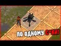 ПОЛНОСТЬЮ СОБРАЛ ТУРЕЛЬ! КТО УБИЛ "Тома и Джека"? - Last Day On Earth Survival