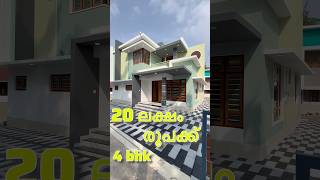 New House Sale In Tvm Vattiyoorkavu Nettayam 5 Cent 1850 Sqft