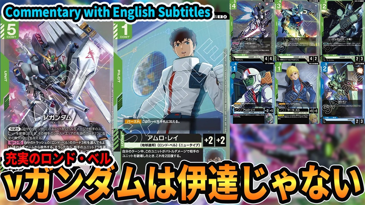Nu Gundam] Blue-Green Londo Bell Shows Off Nu Gundam vs Green-Red