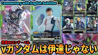 Nu Gundam] Blue-Green Londo Bell Shows Off Nu Gundam vs Green-Red