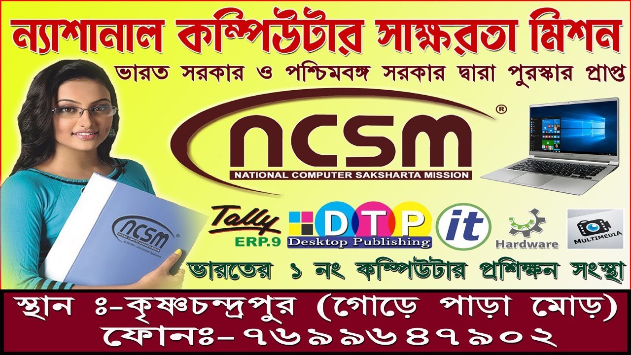 Bengali Banner Design Meser Vtngcf Org