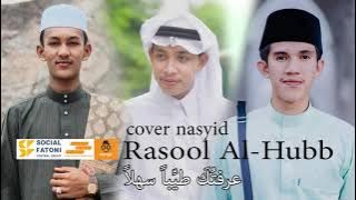 Rasool Al-Hubb/cover