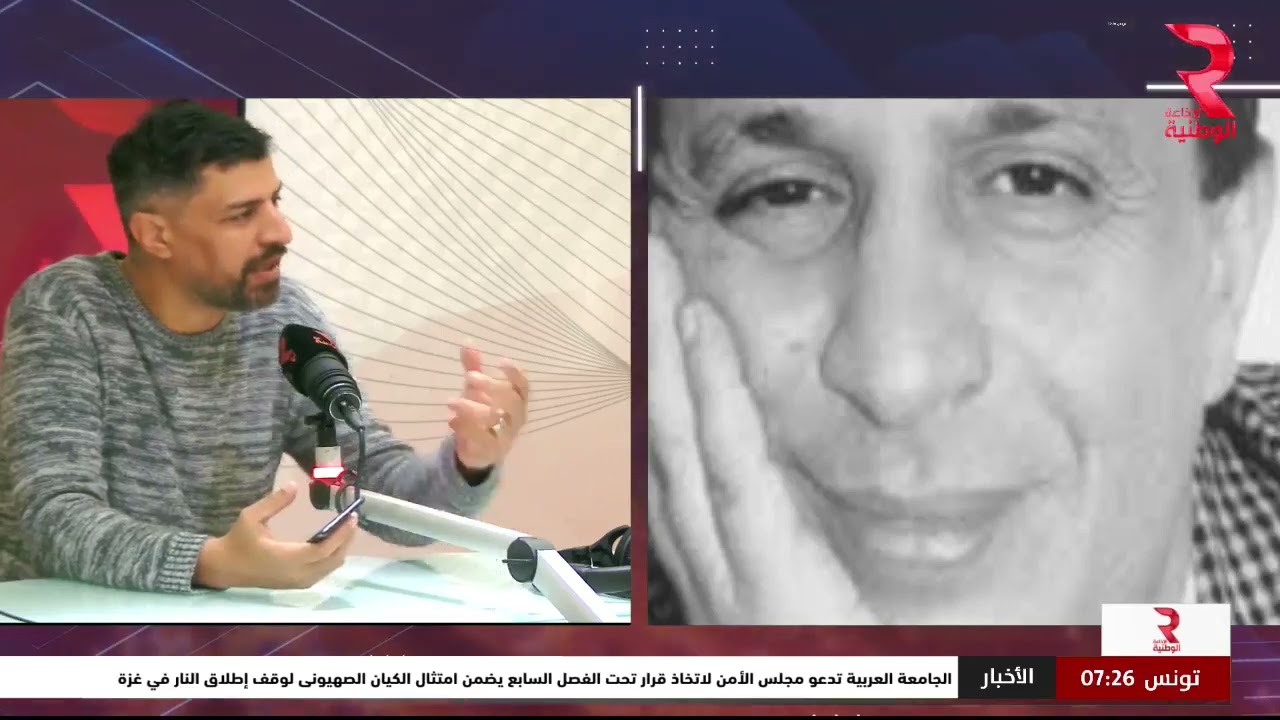 يوم سعيد مع نبيلة عبيد | مع حسام : لمسة وفاء لروح نجيب الخطاب