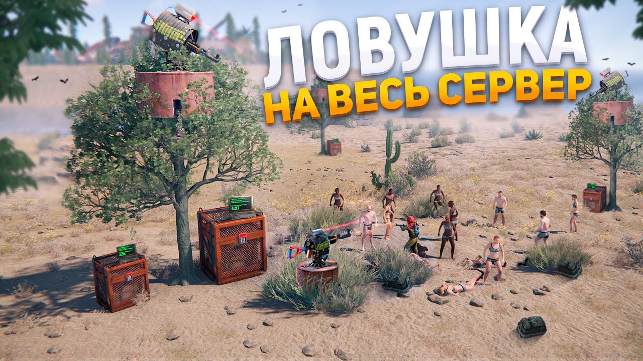Сервер конфиг генератор раст