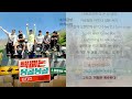 김종국 티제이 T J 장혁 차태현 홍경민 홍경인 강훈 그리고 여행은 계속된다 And Go On 1시간 택배는 몽골몽골 OST 김종국 티제이 T J 장혁 차태현 홍경민 홍경인 강훈 그리고 여행은 계속된다 And Go On 1시간 택배는 몽골몽골 OST