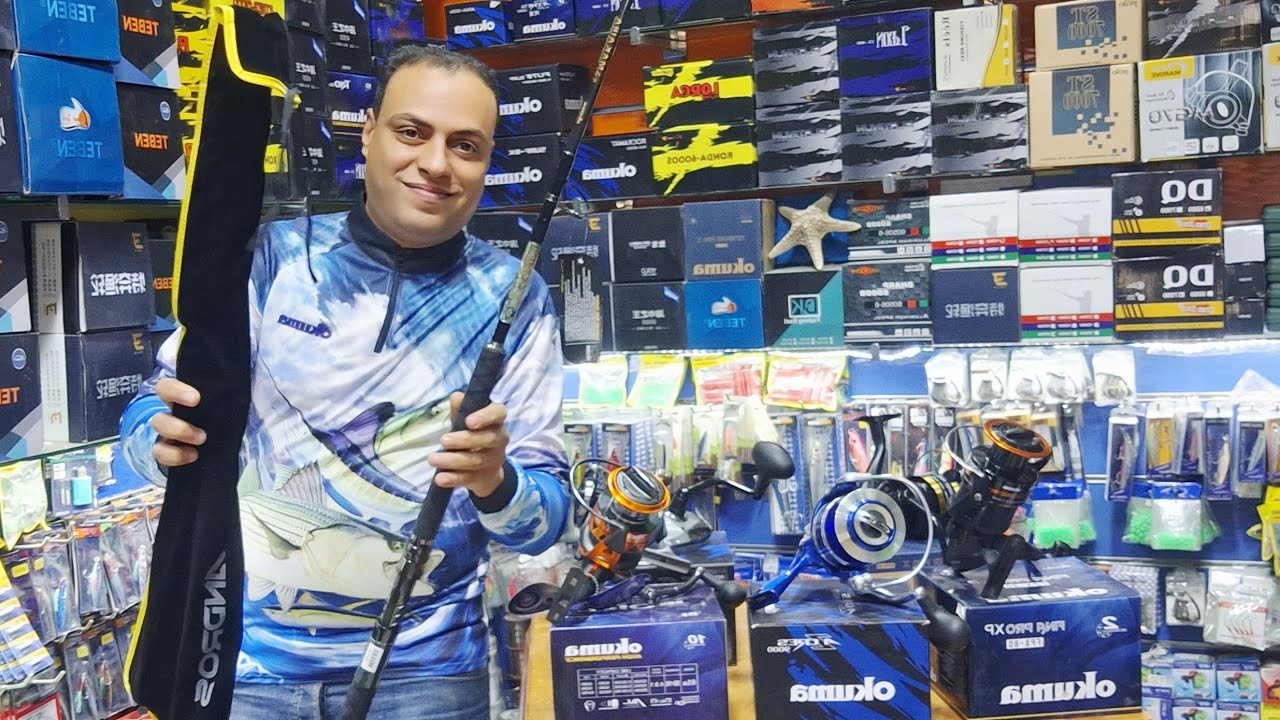 اقوي عدة صيد تسقيط وجيجنج وبوبيبنج من اعلى البرندات العالميه من شركة okuma محمود الخراشي ٠١٠٦٦٠٤١٠٣٢
